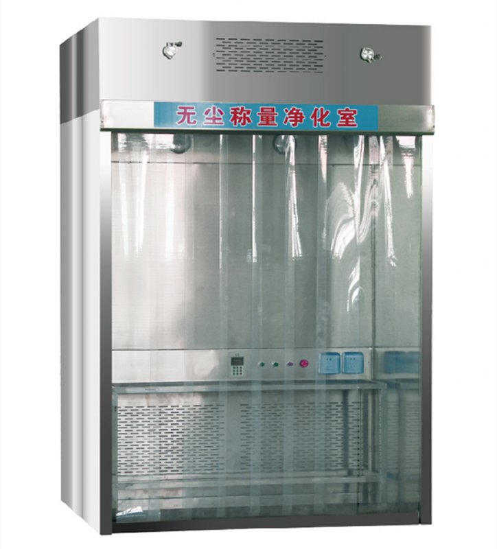 DCL-2400系列無塵稱量室